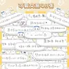 96 Folhas de Adesivos Fofos com Frases do Usagi e Palavras de Cura para Quarto, Caderno, Celular DIY