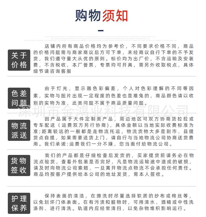 详情页-1_18