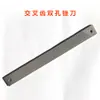 Soporte de Archivo de Placa de Aluminio de Doble Agujero 12 pulgadas 14 pulgadas Rascador de Riel Guía de Elevador Carro Plano Reparación de Datos Chapa Metálica