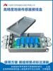Caja de Conexiones para Báscula / Caja de Conexiones para Báscula Electrónica 5 Agujeros 4 Cables / Sensor de Pesaje / Caja de Conexiones para Línea de Dosificación