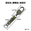 Hebilla automática retráctil para exteriores de fácil extracción, Llavero para mochila, Hebilla de resorte con clip para senderismo, Colgador portátil de fácil extracción