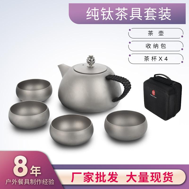 纯钛茶具套装+框.jpg