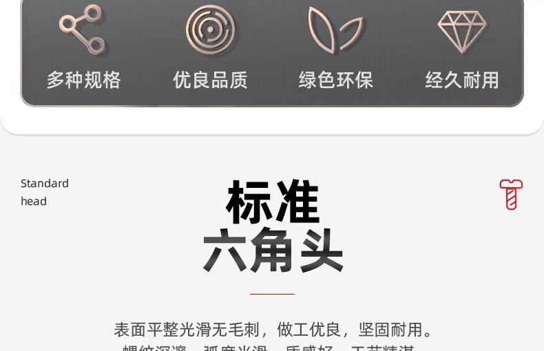 铁镀黑锌通孔压铆螺母柱_03_04.jpg