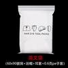 Versión en inglés Juego de cuatro piezas para teñir el cabello, Juego de herramientas desechables para permanente y tinte para el cabello para exportación, Chal, Gorro de ducha, Orejeras, Guantes y Paño