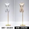 Soporte de Exhibición de Modelo de Lencería de Fábrica Maniquí de Cuerpo Entero Femenino con Soporte para Sujetador Push-Up y Ropa Interior Accesorios de Modelo de Cuerpo Humano Falso Modelo de Busto