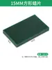 Cera para tallar joyería, láminas de cera blanda, bloques de cera para fundición de orfebrería, materiales para modelos de cera, láminas de cera verde, herramientas de cera para cuentas