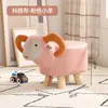 Taburete bajo de dibujos animados de moda para uso en casa en la entrada, banco infantil creativo, taburete bajo lindo con forma de animal para gente perezosa