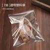Sacos para Pão Famosos na Internet, Sacos de Embalagem para Panificação, Sacos Transparentes de Alta Transparência para Embalar Croissant, Bagel, Pão com Logotipo Impresso