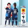 Traje de Fútbol para Niños Otoño e Invierno Manga Larga Cuatro Piezas Camiseta Deportiva Base Entrenamiento de Baloncesto Secado Rápido Ropa de Equipo para Hombres