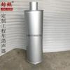 Producción profesional de diversos silenciadores para vehículos de ingeniería, excavadoras, cargadoras y muestras de silenciadores.