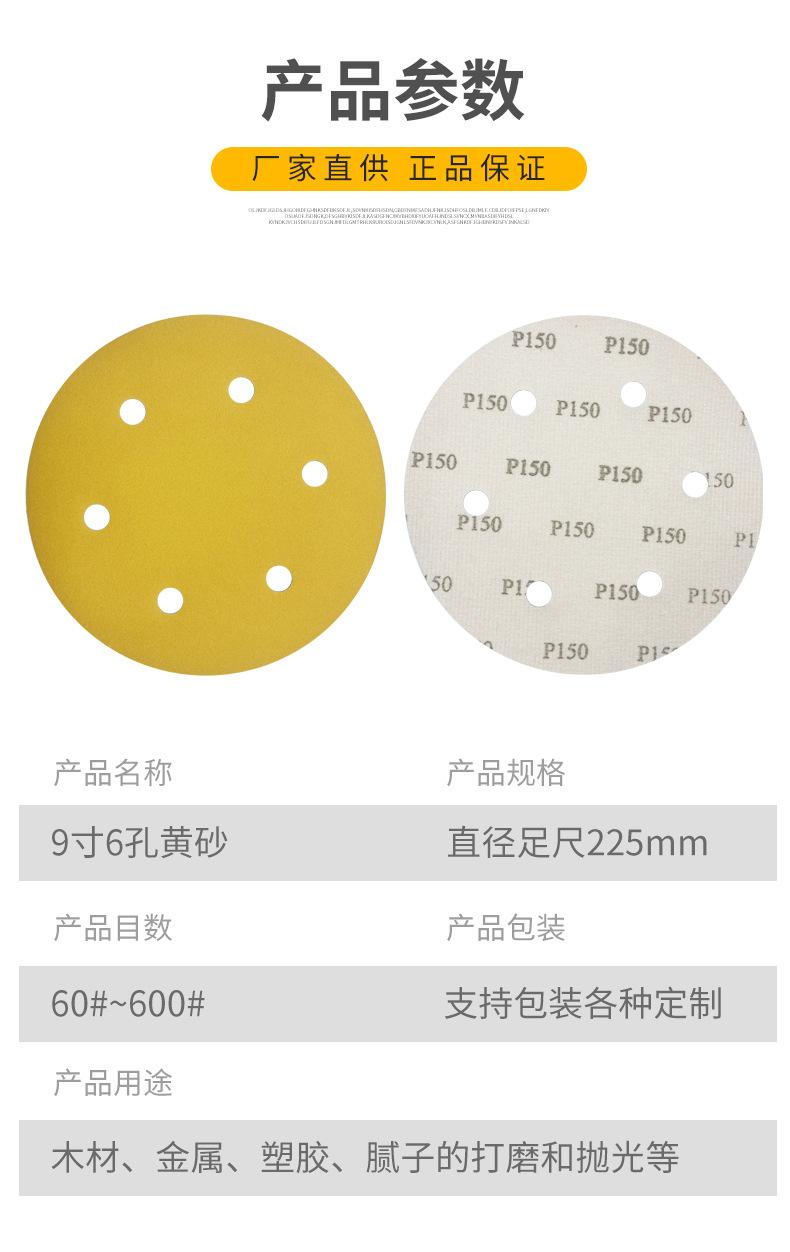 黄砂详情_05.jpg