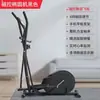 Elíptico Dobrável para Casa com Controle Magnético Bicicleta Ergométrica Interna Silenciosa Equipamento Fitness Esportivo Pedal Caminhador Pequeno