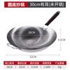 Wok Tradicional de Hierro Antiguo Fondo Redondo Sin Recubrimiento Sartén Antiadherente Sartén para Saltear Doméstica Wok de Hierro Forjado Universal para Cocina de Inducción