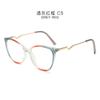 Óculos Poligonais Tendência Micro Cat-Eye Que Podem Ser Equipados com Lentes de Grau ou como Óculos Normais, Estilo Coreano, Bloqueio de Cor, Armações com Bloqueio de Luz Azul