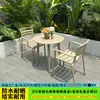 Conjunto de Mesa e Cadeiras para Uso Externo, Popular em Áreas Públicas, Adequado para Lojas de Chá de Leite, Cafeterias, Varandas de Lazer e Áreas de Reunião, com Mesas Redondas