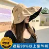 Nuevo Sombrero de Sol de Verano de Copa Vacía para Mujer Sombrero de Protección Solar para Sombreado Facial de Verano Nuevo Sombrero de Pescador Rojo de Internet Versátil Sombrero de Verano para Mujer