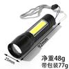 Nueva mini linterna telescópica transfronteriza, recargable por USB, luz lateral COB, luz potente para exteriores, iluminación de largo alcance, linterna portátil