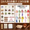 Paquete de Materiales DIY para Bolsita Estilo Antiguo Hecho a Mano Medicina China Bolsita de Ajenjo Zongzi Bolsita de Medicina China Repelente de Mosquitos Colgante para Bolsita del Festival del Bote del Dragón