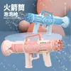 Explosiones de celebridad de internet Pistola de burbujas Gatling Palo automático para hacer burbujas Agua Máquina de burbujas eléctrica para niños Juguetes de puesto al por mayor