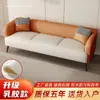 Sofá de tela tecnológica completo para apartamento pequeño estilo nórdico de dos o tres plazas sala de estar apartamento de alquiler estilo celebridad de internet simple