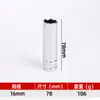 Chave de Catraca de Soquete 1/2 Personalizada 8-32mm Estendida Multifuncional Sextavada Interna Grande Cabeça Sextavada