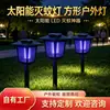 Fabricante Vende al por Menor y al por Mayor Lámparas Solares Matamosquitos, Lámparas Cuadradas para Exteriores con Paneles Solares, Lámparas LED, Aparatos Matamosquitos