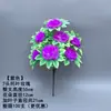 Flor de Varrer Tumbas em Varrer Tumbas Simulação Crisântemo Peônia 9 Cabeças 7 Cabeças Arranjo de Flores Sacrifício Flor de Plástico Flor Decorativa de Cemitério