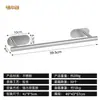 Barra de Toalla sin Taladro Transfronteriza Set de Estante para Toallas de Acero Inoxidable Portarrollos de Papel Higiénico Anillo para Toallas Gancho Estilo Europeo Set Adhesivo