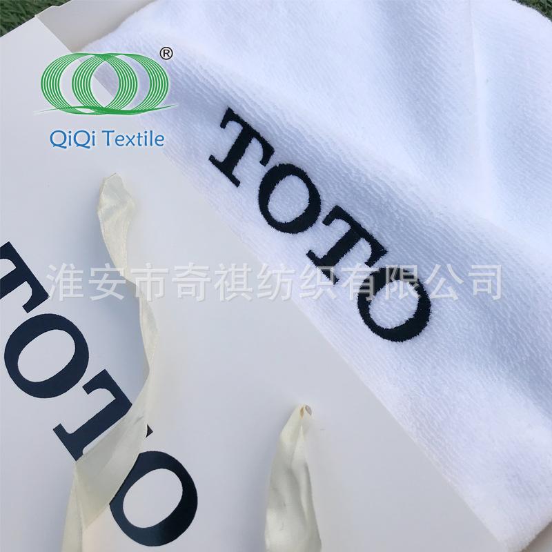 QQ-gift towel-126