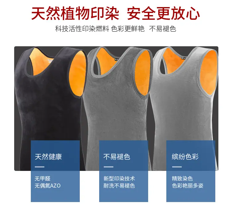 保暖衣详情页_06.jpg