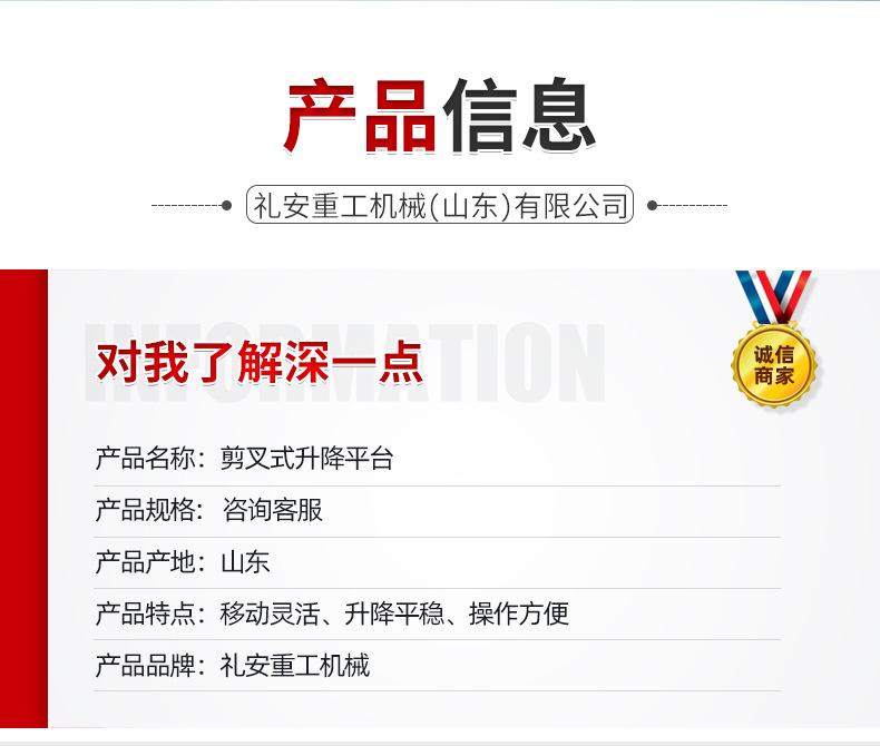 柴油曲臂式升降机_02