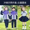 Traje de Uniforme Escolar Primario, Chaqueta Tres en Uno Estilo Universitario, Uniforme de Clase Grueso para Niños de Otoño e Invierno, Uniforme de Jardín de Infancia para Primavera y Otoño
