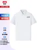 Camisas Polo de Lyocell para o Verão, Roupas para Grupos, Camisetas de Secagem Rápida para Atividades ao Ar Livre com Logo Impresso