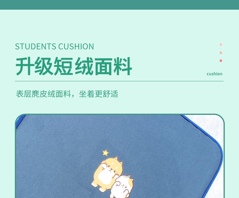 防滑座垫屁垫