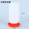 Comedero para Codornices Cerámica Alimentador Polluelos Codorniz Bebedero Automático Botella de Agua Alimentador Caja de Comida Canaleta Caja de Alimento