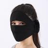 Mascarilla cálida de invierno protección facial protección de la frente protección para los oídos tres en uno forro polar tridimensional a prueba de viento cara Gini cara completa protección contra el frío para exteriores