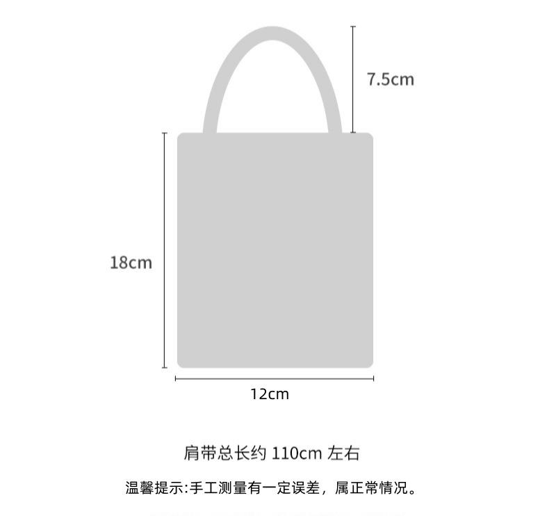 小手机包
