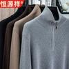 Suéter Gola Lapela com Zíper de Lã Grossa de Inverno Genuíno Hengyuanxiang Masculino Solto Cor Sólida Camisa Base Tricotada
