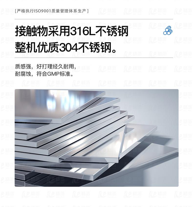 封尾机详情_07.jpg