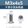 Tornillos Mecánicos de Acero Inoxidable 304 con Cabeza Avellanada Phillips M2-M4 Rosca Completa Tornillos Mecánicos de Cabeza Plana Cola Plana Fijación Electrónica Tornillos Pequeños