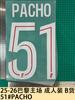 25-26 Colección Local París Ropa para Adultos Artículos B Camiseta Conjunta Número Letra Número de Transferencia Térmica Pegatina de Transferencia Térmica