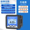 Impressão e Tingimento de Teste Conjunto Medidor de pH Testador de Valor de pH Controlador Sensor Eletrodo Resistente à Corrosão de Alta Temperatura Sonda