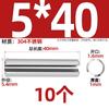 Acero Inoxidable 304 Pasador Cilíndrico Elástico Pasador de Posicionamiento Chaveta Pasador Elástico