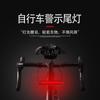 Luz traseira de bicicleta luz traseira de carregamento de carro de estrada flash luz de advertência de segurança mountain bike farol acessórios de bicicleta equipamento