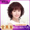 Peluca al por mayor de fábrica para mujer de mediana edad y anciana con flequillo peluca juego de cabello natural esponjoso completo peluca de cabello humano real cobertura completa de cabeza