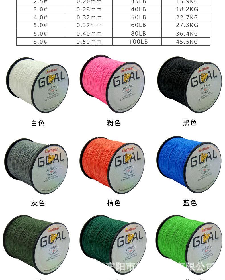 4编大力马勉族_03.jpg
