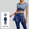 Conjunto de Yoga Falso de Dos Piezas Bloque de Color de Alta Elasticidad con Sensación de Segunda Piel Transpirable Set Deportivo de Yoga Fitness para Mujer
