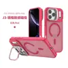 Funda de teléfono de color sólido con tacto de piel para Apple 18 Pro, funda de teléfono magnética Magsafe para iPhone 17 con soporte para lente
