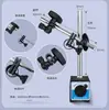 Soporte Magnético Universal Mecánico con Dial Grande Soporte Magnético de Palanca para Indicador de Dial Base Magnética Universal Grande para Soporte de Dial