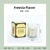 Copo de Vidro Ins Vela Perfumada Dia dos Namorados Vela Perfumada Lembrancinha Copo de Vela Decoração de Aniversário Quarto de Menina